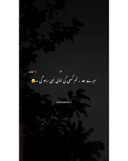 Sad poetry about loss and longing