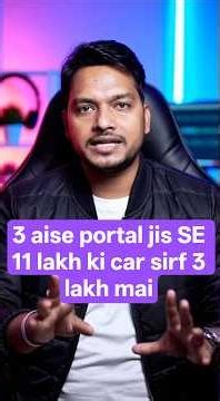 teen essay portal 11 lakh ki car sirf 3,lakh mai😃 #essaytyper #essaydeadline