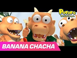 Banana Cha Cha Music Video Tongtong Ver. | Song for Kids l Kids Pop l Pororo the Little Penguin