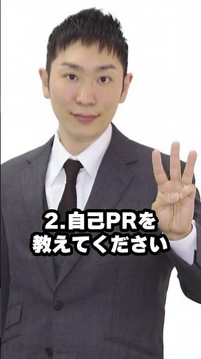 10 common questions asked in the second interview