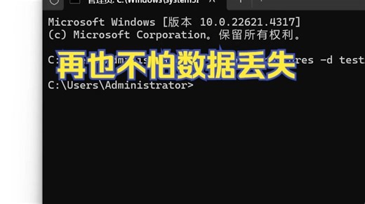 再也不怕数据丢失！一键备份你的 PostgreSQL 数据库。