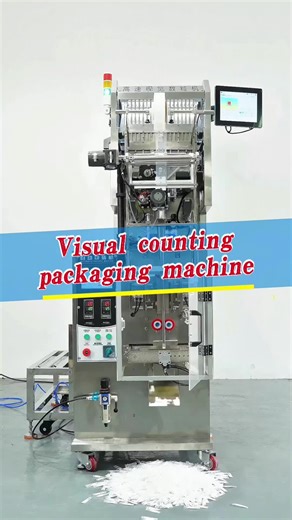Advanced Visual Grain Counting Packaging Machine