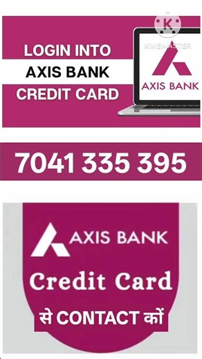 𝕒𝕩𝕚𝕤 𝕓𝕒𝕟𝕜 𝕔𝕣𝕖𝕕𝕚𝕥 𝕔𝕒𝕣𝕕 𝕔𝕦𝕤𝕥𝕠𝕞𝕖𝕣 𝕔𝕒𝕣𝕖 𝕒𝕩𝕚𝕤 𝕓𝕒𝕟𝕜 𝕔𝕦𝕤𝕥𝕠𝕞𝕖𝕣 𝕔𝕒𝕖𝕣 𝕟𝕦𝕞𝕓𝕖𝕣 𝕝 𝕒𝕩𝕚𝕤 𝕓𝕒𝕟𝕜 𝕙𝕖𝕡𝕝𝕡𝕚𝕟𝕖 𝕟𝕦𝕞𝕓𝕖𝕣 2026