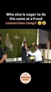 Abba shabba shabba 🤣🤣 | Hindus of India