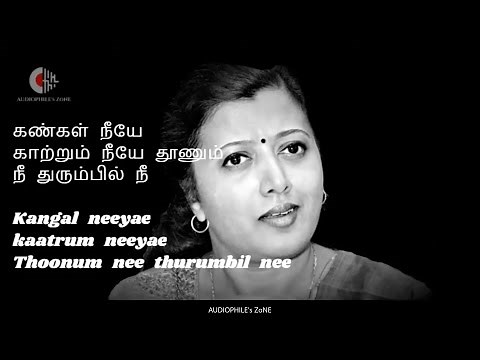 Kangal Neeyae || Lyrical || 1080p || Sentimental Song