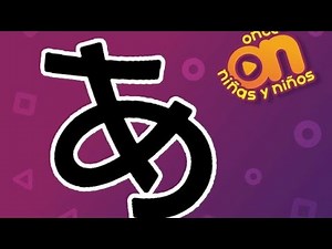 diseño ah la ah de todos clip de episodio 9 canal once México 28/06/2022