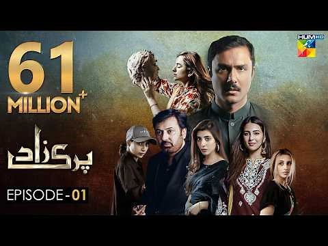 Parizaad Episode 1 | Eng Sub | Presented By ITEL Mobile | HUM TV | Drama | 20 July 2021