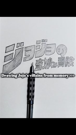 shuyu~ on Instagram: "Drawing Jojo villains from memory... (Kira The Lady killer) (Art, Manga, Relatable, Fanarts, Explore, Engagement, Fyp, Foryoupage, Illustration, Anime, Choso kamo, Jujutsu kaisen, Drawing, Trend, Reels, Process, Tutorial) #art #fypppppppppppppppppppppppppppppppppppppppppppppppppppppppppppppppppppppp #explore #explorepage #drawing #artist #fanart #viral #illustration #digitalart #traditionalart #manga #jjba #kira #killerqueen #trend #reels #foryoupage #anime"