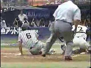 東海大相撲 田中広輔 殺人スライディング