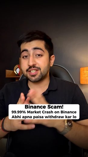 Aryan Malhotra on Instagram: "🚨Binance SCAM Exposed 🔥 | ATOM Token Crash Explained | Crypto Market Manipulation? Since last night, this screenshot has been going viral — and yes, you were scammed. ATOM, which was trading at ₹4.2–₹4.3, suddenly crashed to ₹0.001 on Binance! 😳 That means if you had ₹1 crore invested… it turned into just ₹10 in minutes. 💸 Thousands of traders got liquidated instantly, and this isn’t a glitch — it’s something far deeper, likely involving internal market makers o