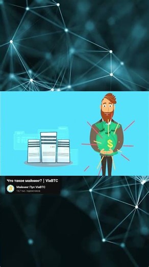 Why do miners need mining pools? #cryptoguide #cryptocurrency #mining #bitcoin #altcoins