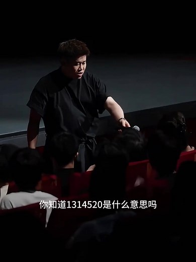 520 的真正含义：情人节数字含义解释