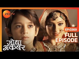 Ruqaiya Begum क्यों करना चाहती है मासूम Salim को Hurt? | Jodha Akbar | Full Episode 369 | Zee TV