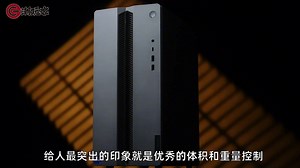 17.3升的品牌机 ，联想GeekPro 2024评测！