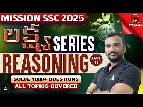 SSC Reasoning Classes in Telugu | 1000+ Questions with PDF | SSC CGL, CHSL, MTS Reasoning 2025 #11
