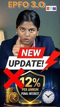 EPFO 3.0 New Rule: Get Compensation if Your PF Claim is Delayed! 💰#epfo #epfo3 #pfclaim