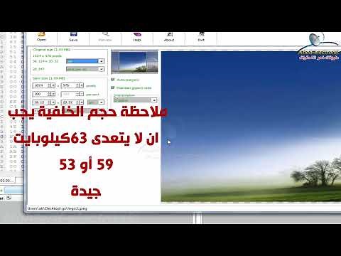 How To Change Boot Logo gx6605s with hex only