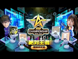 荒野CHAMPIONSHIP達へ密着インタビュー！絶対王者による「戦隊研究室」-Ak編-
