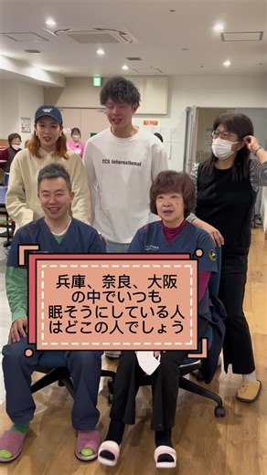 認知症予防の脳トレなぞなぞ挑戦