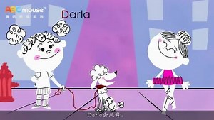 字母故事歌 D Letter Story