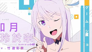 20K views · 1.8K reactions | El sitio web oficial para la adaptación al anime de la serie de novelas ligeras «Kyuukyoku Shinka Shita Full Dive RPG ga Genjitsu Yori mo Kuso Game Dattara» (What If the Ultimate in Fully Immersive VR RPGs Was a Crappier Game Than Reality Itself) reveló el primer trailer vídeo promocional para el anime. La serie está programada para estrenarse en abril del 2021. | ANMO Sugoi | Facebook