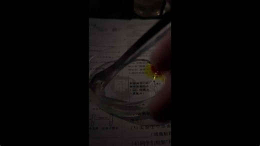 Stunning luminol experiment resembles galaxy in China