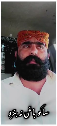 Basra Mareri Ali Khosa Video Highlights