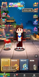 我的世界网易版，导入模组