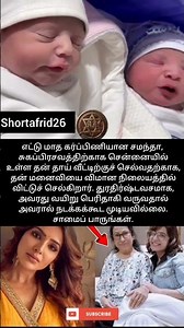 8 Months Pregnant Samantha Travelling To Chennai Mother’s House | Emotional Viral Update