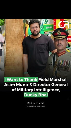 Ducky Bhai Thanks Military Leaders | Amid NCCIA Controversy | On Record Pakistan