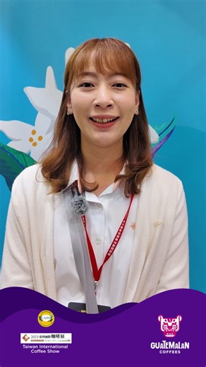 At the Taiwan International Coffee Show 2025, Amy shared why Guatemalan coffee is one of her favorite origins. For her, the country’s high altitudes and volcanic soils create flavors that are truly special, making Guatemala a very important origin for her company. ☕🌋 Amy hopes to visit Guatemala soon and enjoy its coffee with the local people who bring this origin to life. ✨️ Discover what makes Guatemalan coffee unforgettable. #GuatemalanCoffees #SpecialtyCoffee #CoffeeCulture #GuatsNext #Taiw