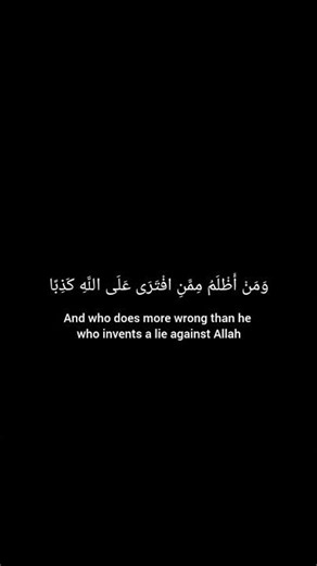 #اجر_لي_ولك #قرآن #محمد_ايوب #تلاوة_خاشعة #سورة_الأنعام
