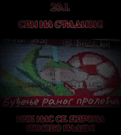 ЗВЕЗДИ ТРЕБА ПОДРШКА ДА НЕ БУДЕ САМА...