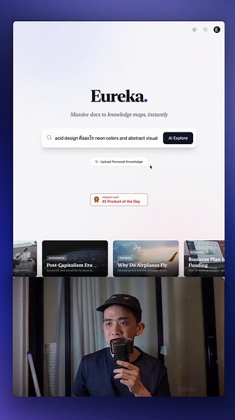 เปลี่ยนการอ่านให้เห็นภาพด้วย Eureka AI แปลงข้อความเป็นกราฟความรู้สุดล้ำ #peesamac #EurekaAI #เทคนิคการเรียน #ตัวช่วยวัยเรียน #การศึกษา