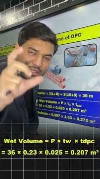 ✅DPC (Damp Proof Course) Material Quantity Calculation