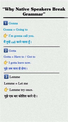 Short Word Form In English