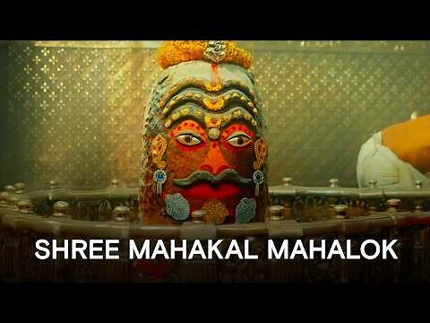 Shree Mahakal Mahalok | Ujjain | Full Episode | Hindi