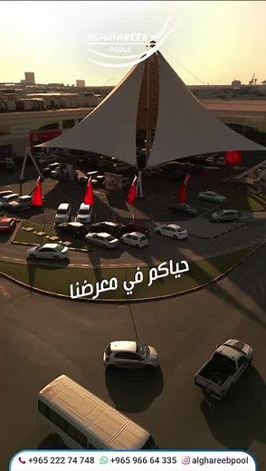 alghareebpools على TikTok