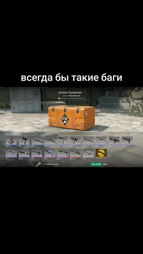 о дааа #cs2 #csgo