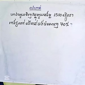 575K views · 10K reactions | Math #alberteinstein #memes #sigmasir #mathematics #mrbean #shortstrending #sigma #reelschallenge #reelsviral #fyp #mrjunioreinstein | Math high school | Facebook