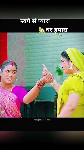 💥SWARG SE PYARA GHAR HAMARA - TRAILER | Aamrapali Dubey |Anshuman #bhojpuri #shortsfeed #shorts