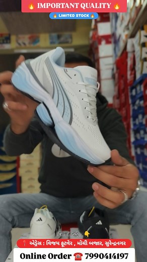 12K views · 441 reactions | Shoe  Follow @vijayfootwear @vijaycollectiongj13 . Online Order ☎️ 7990414197 . SHOP ADDRESS ➡️ VIJAY FOOTWEAR, TANKI CHOWK, MOCHI BAZZAR, SURENDRANAGAR, GUJARAT | Vijay Footwear | Facebook