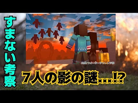すまない先生のオープニングの謎がヤバすぎる...!?【すまないスクール/ウォーターチャレンジ考察】