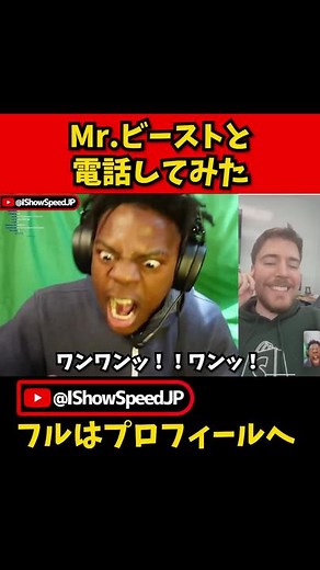 Mr. Beast Speed! Speed! Speed! Funny Moments Compilation