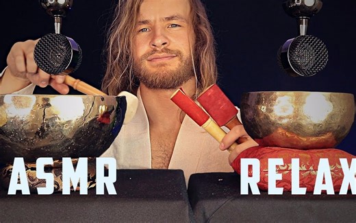 【耳机党助眠】Fred利用颂钵给你制造深度睡眠和放松的气氛