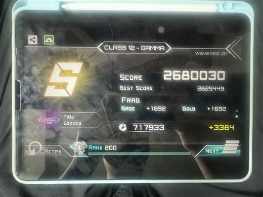 【Dynamix】曾经难以想象的成就 Wave Test 12 0.2速 Clear!