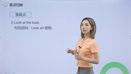 Module3 Unit 3（1） 第1节