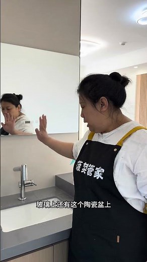 Bathroom cleaning tips: white vinegar for light scale, cleaner for heavy dirt.