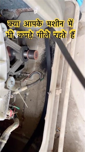IFB Front Load Washing Machine Pulley & Belt Replacement! Kapde Gile Kyun Rehte Hain? ✅ #ManojaToZ