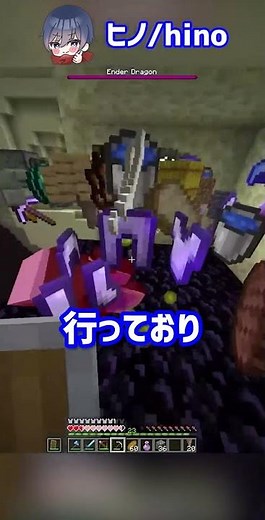 マイクラでDreamを"超える"YouTuber？！【Daquavis】【マイクラ豆知識 解説 裏技】#shorts
